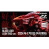 ZOIDS AZ01Ex Blade Liger Leon Toros Version 1/72 Advanced Zoids