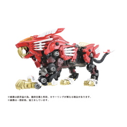 ZOIDS AZ01Ex Blade Liger Leon Toros Version 1/72 Advanced Zoids