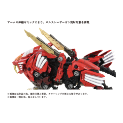 ZOIDS AZ01Ex Blade Liger Leon Toros Version 1/72 Advanced Zoids