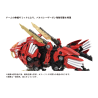 ZOIDS AZ01Ex Blade Liger Leon Toros Version 1/72 Advanced Zoids