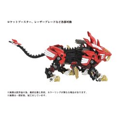 ZOIDS AZ01Ex Blade Liger Leon Toros Version 1/72 Advanced Zoids