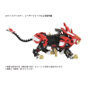 ZOIDS AZ01Ex Blade Liger Leon Toros Version 1/72 Advanced Zoids