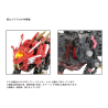 ZOIDS AZ01Ex Blade Liger Leon Toros Version 1/72 Advanced Zoids