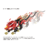 ZOIDS AZ01Ex Blade Liger Leon Toros Version 1/72 Advanced Zoids