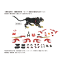 ZOIDS AZ01Ex Blade Liger Leon Toros Version 1/72 Advanced Zoids