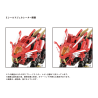 ZOIDS AZ01Ex Blade Liger Leon Toros Version 1/72 Advanced Zoids