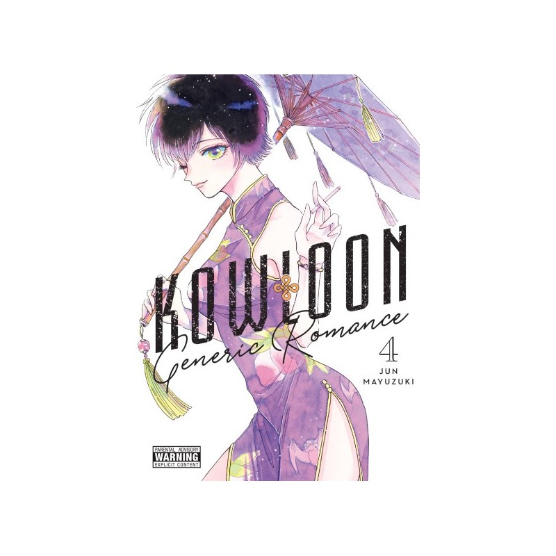 Kowloon Generic Romance V04