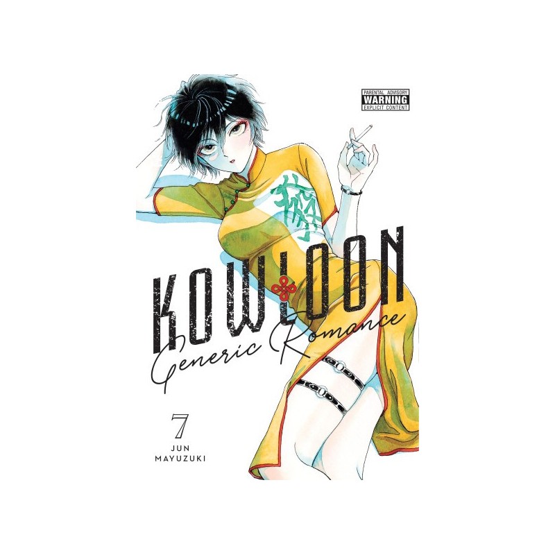 Kowloon Generic Romance V07