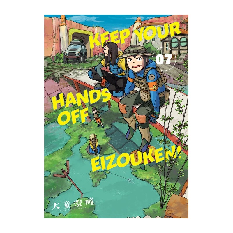 Keep Your Hands Off Eizouken! V07