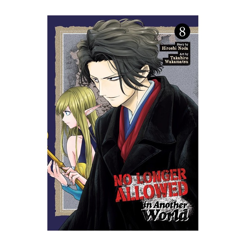 No Longer Allowed in Another World V08