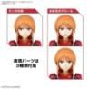 Gundam ZZ FRS Ple Two Figure-Rise Standard