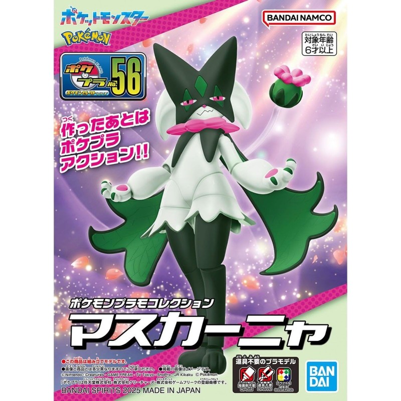 Pokepla K056 Meowscarada Pokemon Plastic Model Kit