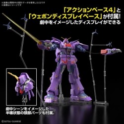 1/144 HG UC K261 Psycho Gundam Mk-II MRX-010