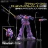 1/144 HG UC K261 Psycho Gundam Mk-II MRX-010