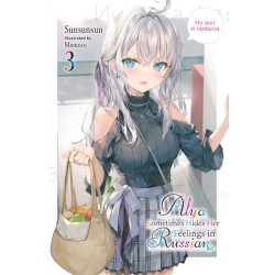 Alya Sometimes Hides Her Feelings in Russian Novel V03