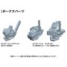 Armored Core 1/72 UCR-10/A Vengeance Model Kit