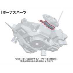Armored Core 1/72 UCR-10/A Vengeance Model Kit
