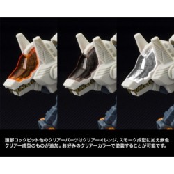 ZOIDS HMM002 Command Wolf AC & LC Marking Plus Ver. RZ-009 1/72 Highend Master Model