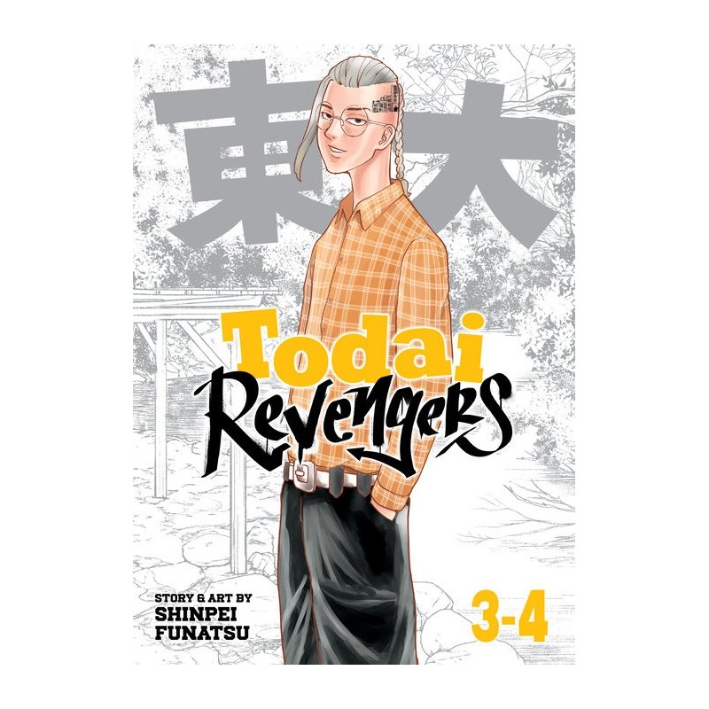 Todai Revengers Omnibus V03-V04
