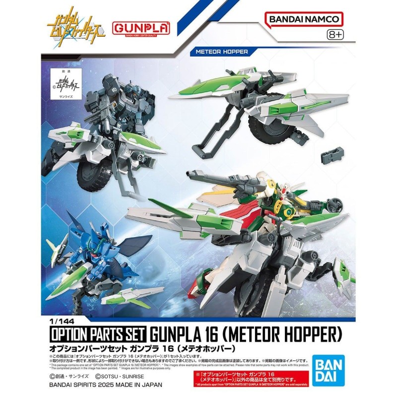 Gunpla OPS K16 Meteor Hopper Option Parts Set