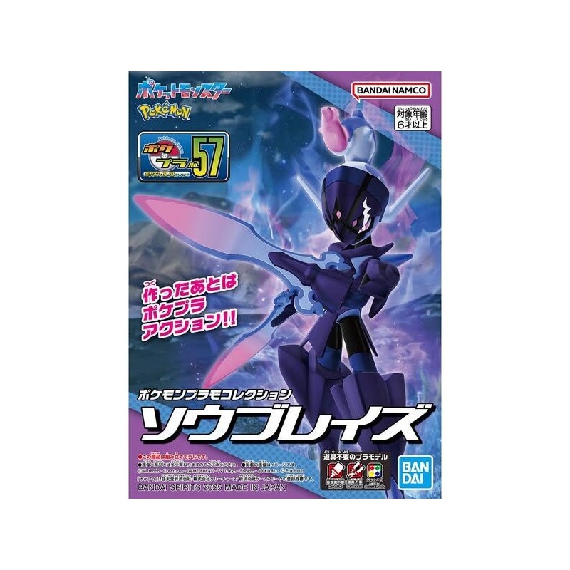 PokePla K057 Ceruledge Pokemon Plastic Model Kit