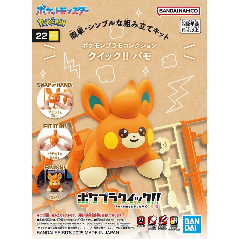 PokePla Quick!! K22 Pawmi Pokemon Plastic Model Kit