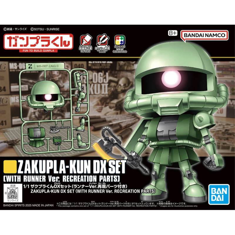 1/1 Zakupla-kun DX Set (With Runner Ver. Recreation Parts)
