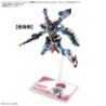 Action Base 7 Clear with Gquuuuuux Stickers Set