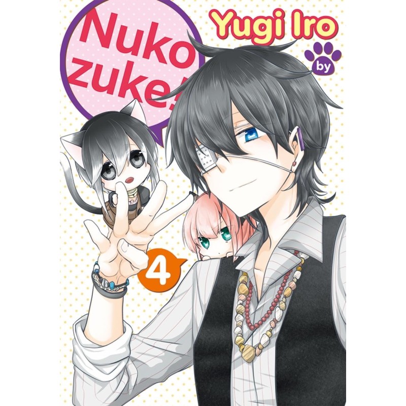 Nukozuke! V04