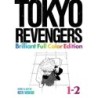 Tokyo Revengers Brilliant Full Colour Omnibus V01-V02