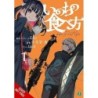 How to Eat Life Novel V01