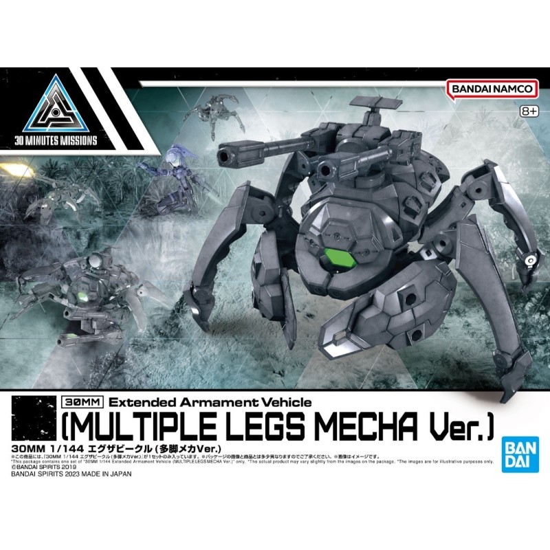 30MM 1/144 Multiple Legs Mecha Ver. Extended Armament Vehicle