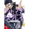 Dead Mount Death Play Side Story Phantom Solitaire's Art of Disguising Oneself as a Supernatural Being V01