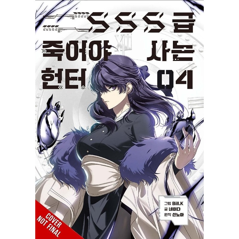 SSS-Class Revival Hunter V04