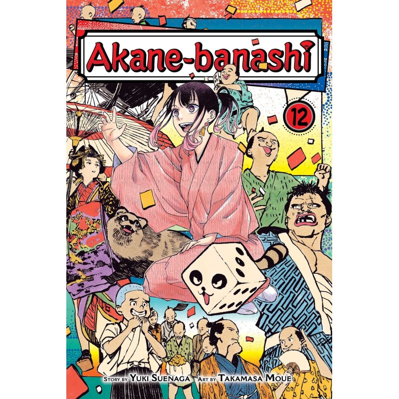 Akane-Banashi V12