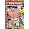 Akane-Banashi V12