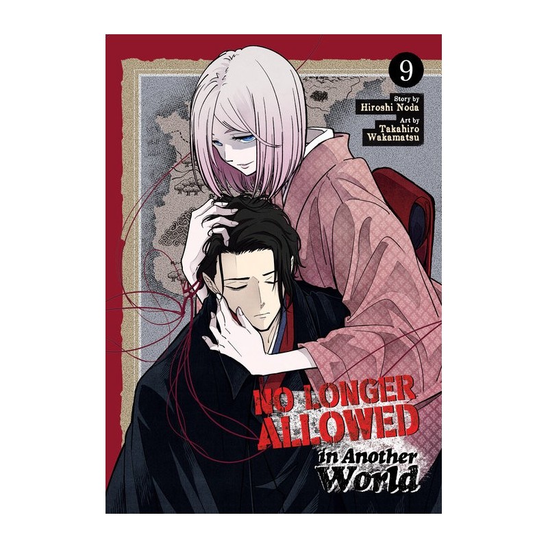 No Longer Allowed in Another World V09