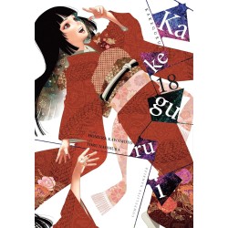 Kakegurui Compulsive Gambler V18