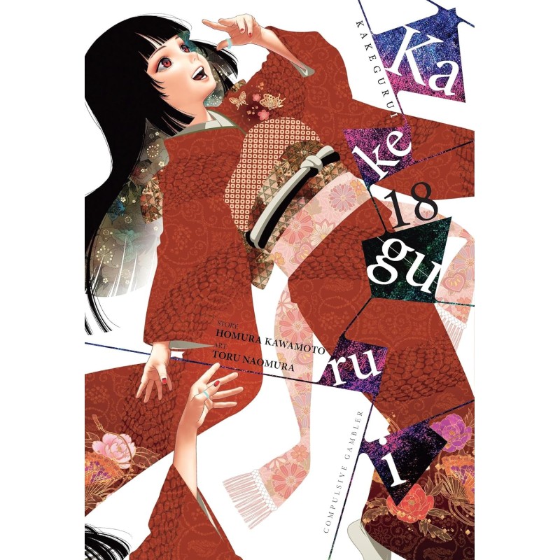 Kakegurui Compulsive Gambler V18