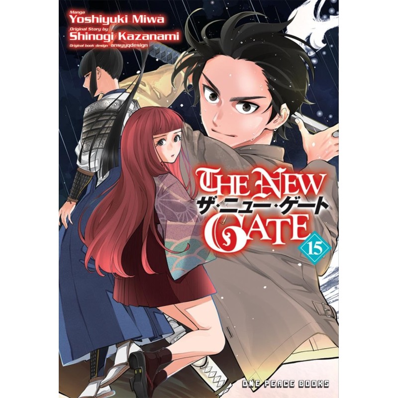 New Gate V15