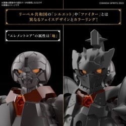 30MF Rosan Fighter