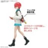 Gundam GQuX FRS Amate Yuzuriha (Machu) Figure-Rise Standard