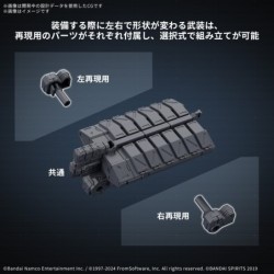Armored Core 30MM Weapon Set 05 Option Parts Set Plastic Model Kit