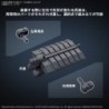 Armored Core 30MM Weapon Set 05 Option Parts Set Plastic Model Kit