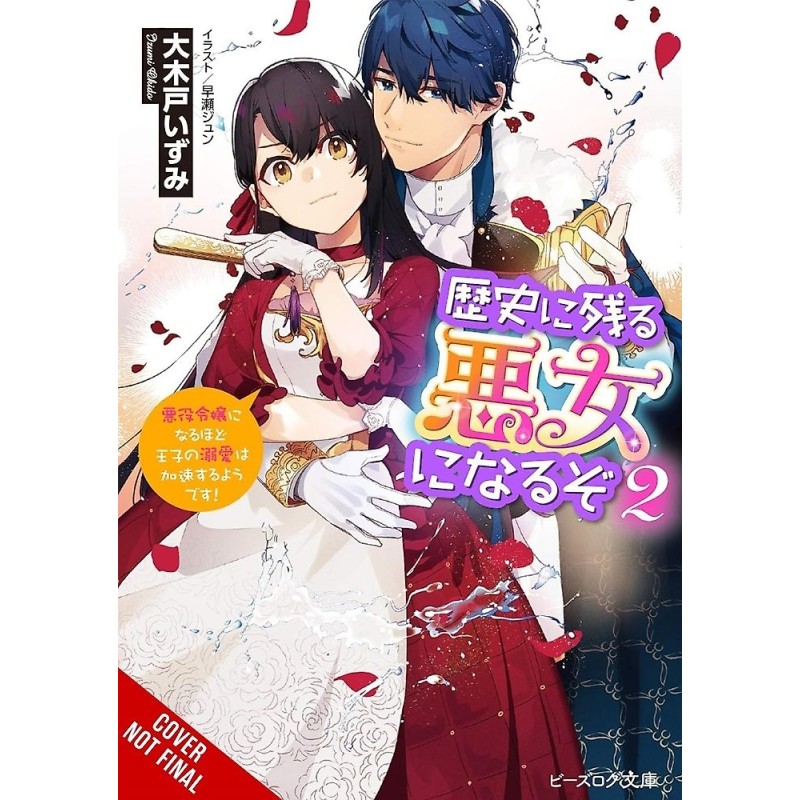 I'll Become a Villainess Who Goes Down in History Novel V02