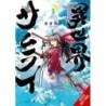 Isekai Samurai V01