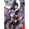 That Time I Got Reincarnated as a Slime Novel V21