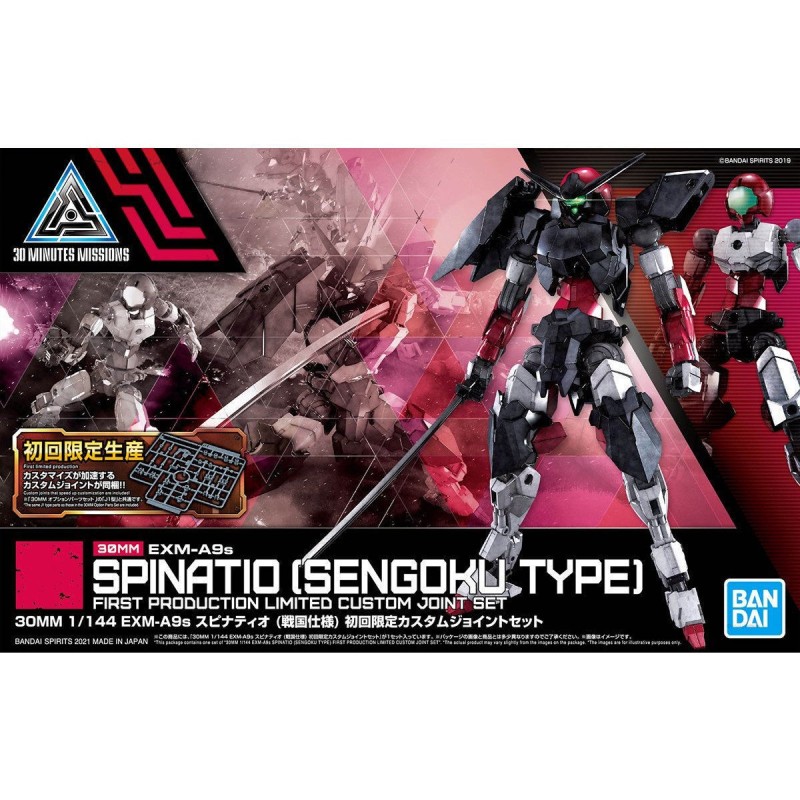 30MM 1/144 K33 EXM-A9s Spinatio (Sengoku Type)