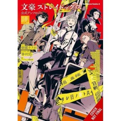 Bungo Stray Dogs Official Comic Anthology V04