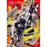 Bungo Stray Dogs Official Comic Anthology V04